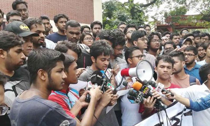 যে ১০ দফার বাস্তবায়ন চায় বুয়েট শিক্ষার্থীরা