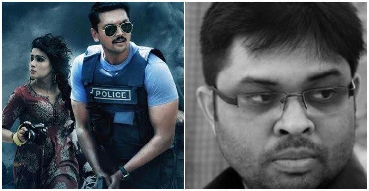 জাতীয় চলচ্চিত্র পুরস্কারপ্রাপ্তদের তালিকায় ভারতীয় নাগরিক