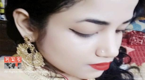 বাবা-মায়ের নির্যাতনে আমার স্ত্রী আত্মহত্যা করেছে