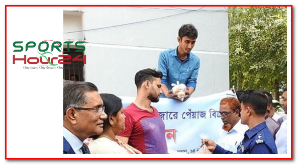 একেবারেই কম টাকা কেজি মূল্যে পেঁয়াজ বিক্রি উদ্বোধন করলেন মাশরাফি