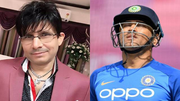 ‘ধাক্কা মেরে বের করে না দেয়া পর্যন্ত অবসরে যাবেন না ধোনি’