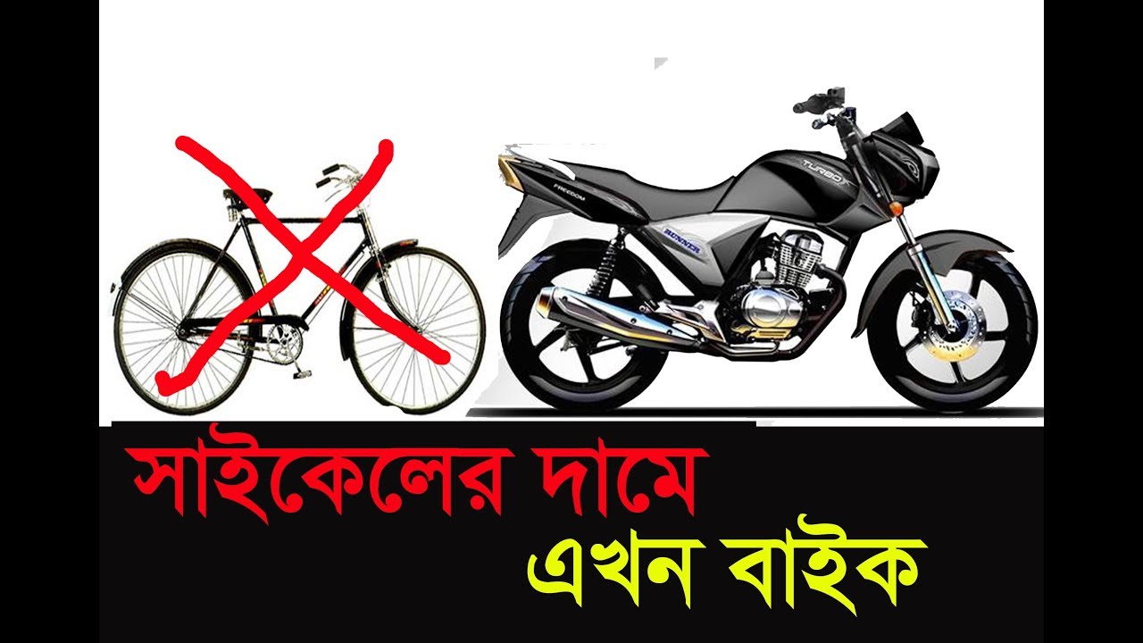 কম দামে বাইক আনলো জনপ্রিয় ব্রান্ড শাওমি