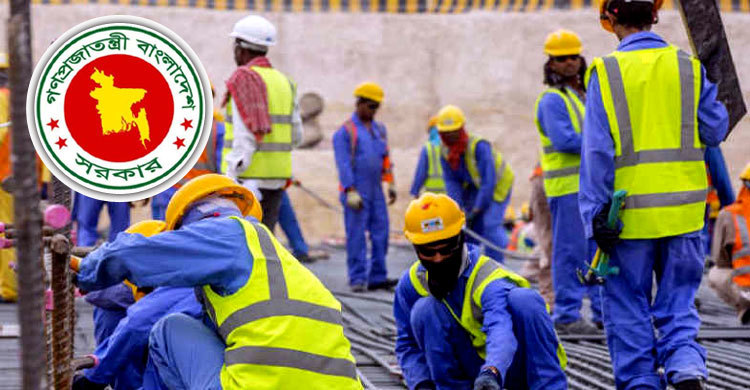 প্রবাসীদের বেতন : প্রবাসী শ্রমিকদের বেতন এইমাত্র পাওয়া নতুন খবর