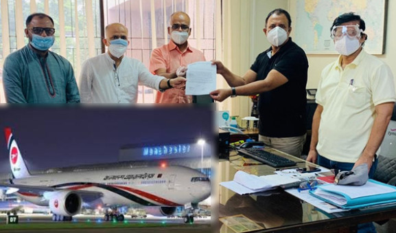 বিমানের ফ্লাইট নিয়ে এইমাত্র পাওয়া নতুন খবর