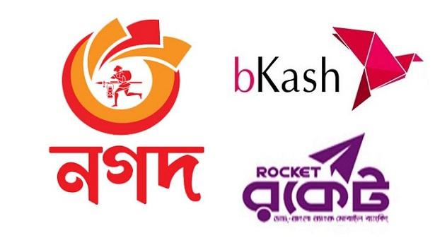 এই অসময়ে ভুল নম্বরে টাকা চলে গেলে ফেরত পাওয়ার উপায়
