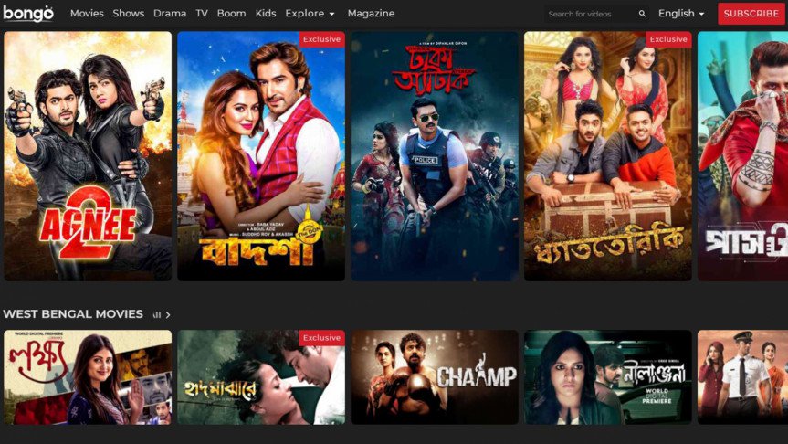 দারুন সুখবর : ইন্টারনেট ছাড়াই দেখা যাবে সিনেমা নাটক