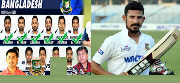 ব্রেকিং নিউজ: সবাইকে অবাক করে টেস্ট দলে ডাক পেল আশরাফুল-নাসির