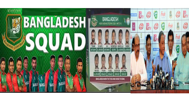 ৫ জনকে বাদ দিয়ে ৩ নতুন মুখ নিয়ে উইন্ডিজের বিপক্ষে বাংলাদেশের চুড়ান্ত ওয়ানডে স্কোয়াড ঘোষণা