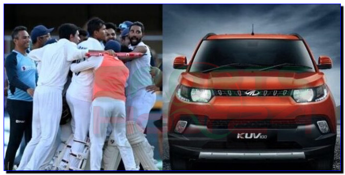ভারতের ঐতিহাসিক জয়ে যে ৬ তারকাকে দামি গাড়ি উপহার দিচ্ছে মাহিন্দ্রা