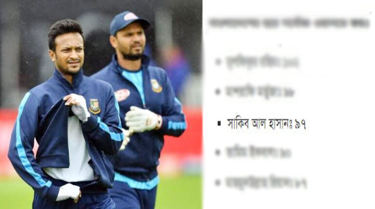 মাশরাফিকে ছোঁয়ার অপেক্ষায় সাকিব