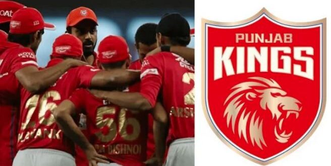 পাঞ্জাব কিংসের চূড়ান্ত স্কোয়াড দেখে নিন