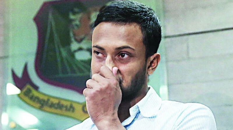 এইমাত্র পাওয়া : অবশেসে কপাল পুড়লো সাকিবের
