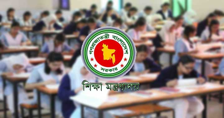 শিক্ষা প্রতিষ্ঠানের ছুটি নিয়ে মাত্র পাওয়া নতুন খবর