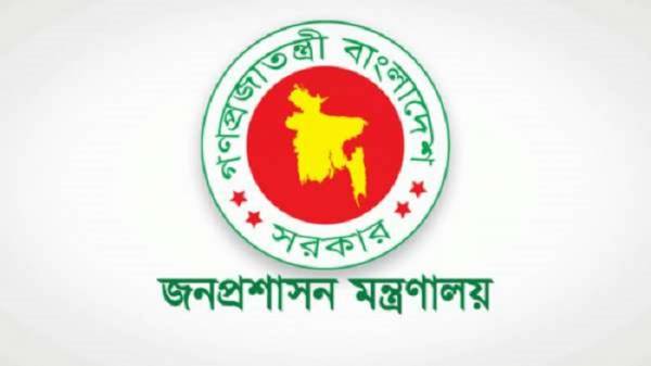 বুধবার নয় ঈদের ছুটি শুরুর তারিখ ঘোষণা