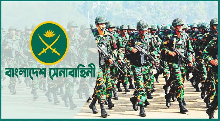 এইমাত্র পাওয়া : বাংলাদেশ সেনাবাহিনীতে চাকরির সুযোগ