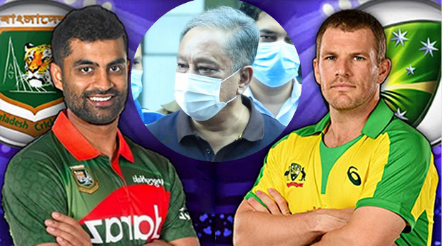 চরম দু:সংবাদ : বন্ধ হতে পারে বাংলাদেশ ও অস্ট্রেলিয়ার ১ম টি-২০ ম্যাচ