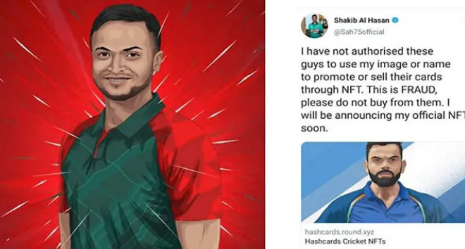 তীব্র নিন্দা প্রকাশ সাকিবের, দিলেন কড়া সতর্কবার্তা