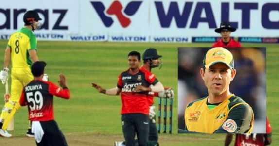 লজ্জাজনক পরাজয়, তবুও বাংলাদেশকে কৃতিত্ব দিচ্ছেন না পন্টিং