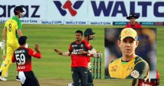 লজ্জাজনক পরাজয়, তবুও বাংলাদেশকে কৃতিত্ব দিচ্ছেন না পন্টিং