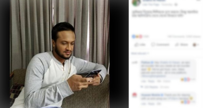 সাকিবের ফেসবুক স্ট্যাটাস
