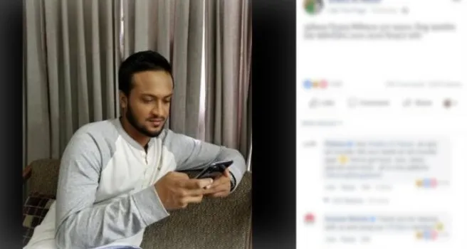 সাকিবের ফেসবুক স্ট্যাটাস