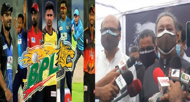 বিপিএল খেলা নিয়ে নতুন তথ্য জানালো বিসিবি