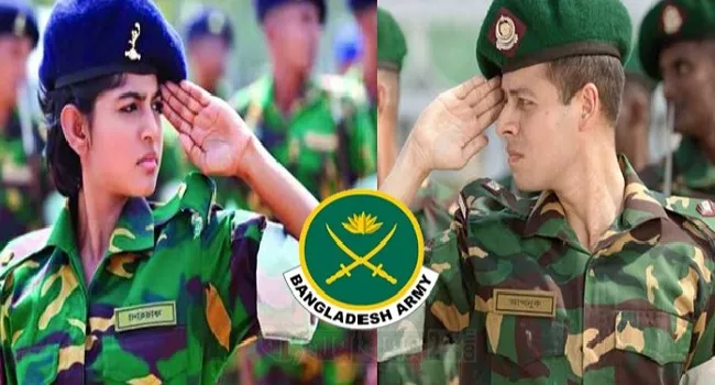 বাংলাদেশ সেনাবাহিনীতে নিয়োগ বিজ্ঞপ্তি