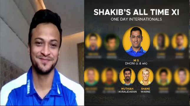 ব্রেকিং নিউজ: ধোনিকে অধিনায়ক করে নিজের তৈরি সর্বকালের সেরা একাদশ ঘোষণা করলেন সাকিব