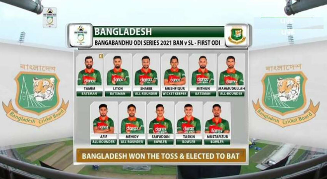 সবাইকে বিশাল চমক দিয়েই নিউজিল্যান্ডের বিপক্ষে বাংলাদেশের সম্ভাব্য একাদশ