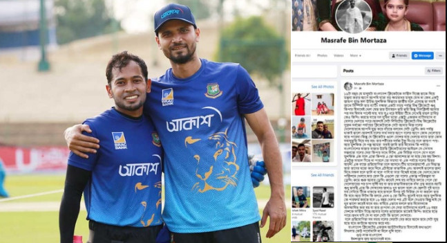 এটা মুশফিকের জন্য অপমানজনক : মাশরাফি