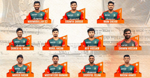 ব্রেকিং নিউজ : নিউজিল্যান্ড বিপক্ষে দুই পরিবর্তন নিয়ে একাদশ ঘোষণা করলো বাংলাদেশ