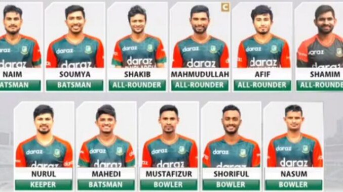 এইমাত্র পাওয়া : মাঠে নামার আগে বাংলাদেশের একাদশে পরিবর্তন