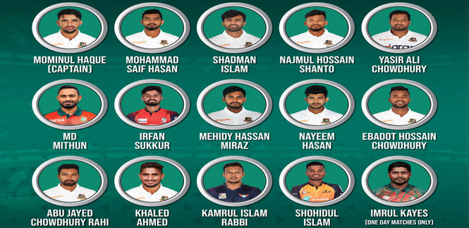 মুশফিক, ইমরুল, সৌম্য, রুবেল, বিপ্লবদের নিয়ে শক্তিশালী দল ঘোষণা করলো বিসিবি