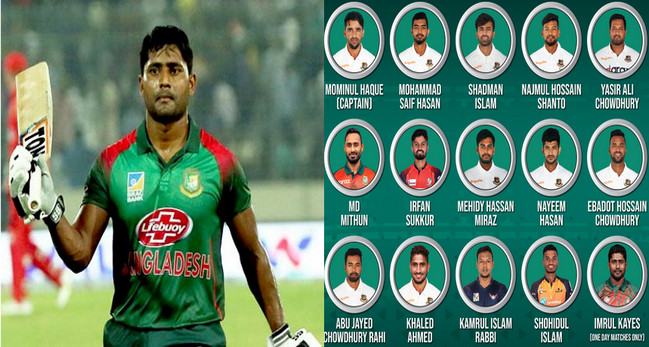 আগামীকাল বাংলাদেশ ’এ’ দলের হয়ে মাঠে নামছে সবচেয়ে অবহেলিত ক্রিকেটার ইমরুল কায়েস