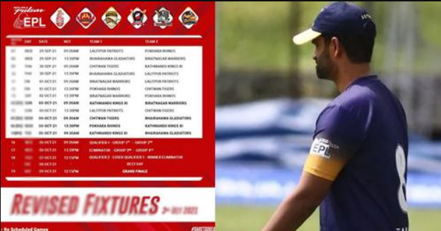 তামিমদের জন্য আবারও পরিবর্তন করা হলো ইপিএলের সূচি