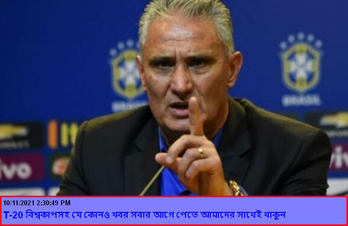 নেইমারকে নিয়ে বিরক্ত হয়ে যা বললেন ব্রাজিল কোচ