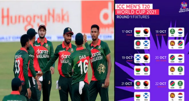 শেষ মূহুর্তে দেখেনিন বাংলাদেশ সময় অনুযায়ী টি-টোয়েন্টি বিশ্বকাপের চুড়ান্ত সময়সূচি