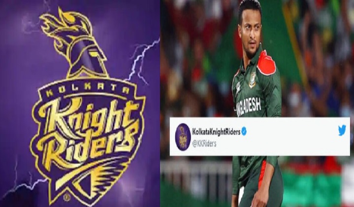 বিশ্বরেকর্ড গড়া সাকিবকে নিয়ে নতুন বার্তা পাঠালো কলকাতা নাইট রাইডার্স