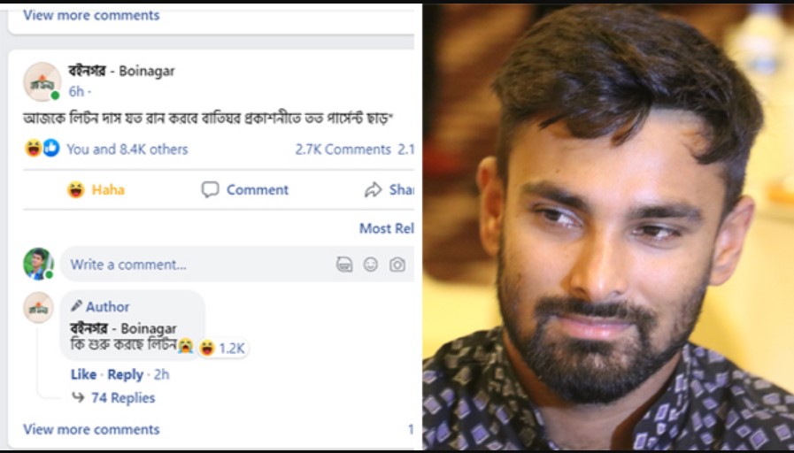 ম্যাচ জেতাতে না পারলেও কাস্টমারদের জেতানোর ব্যবস্থা করলেন লিটন