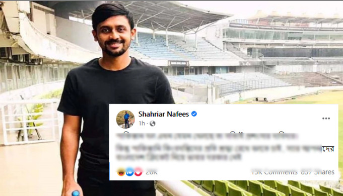 বাংলাদেশ ক্রিকেট নিয়ে কথা বলায় পাকিস্তানি ক্রিকেটারদের জবাব দিলেন শাহরিয়ার নাফিস