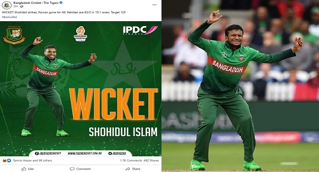 সাকিবের ঘাড়ে শহিদুলের মুখ বসিয়ে কাজ সারলো বিসিবি