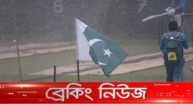 পতাকা ওড়ানোয় পাকিস্তান ক্রিকেট দলের বিরুদ্ধে মামলা