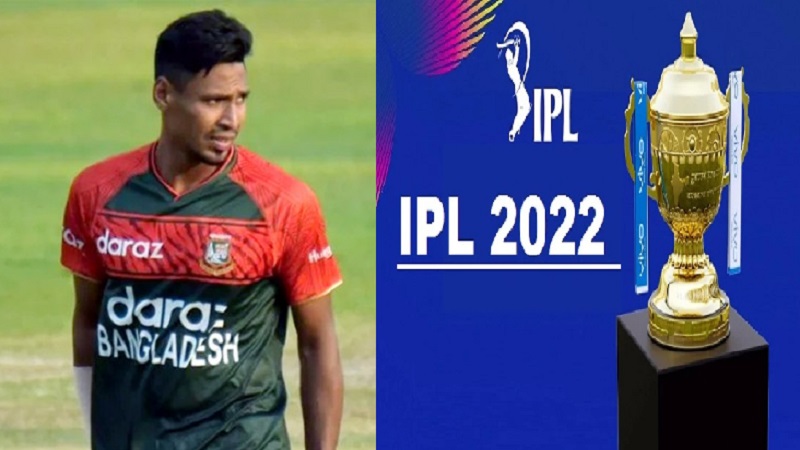 আইপিএল ১৫ আসরে যে দল মুস্তাফিজকে তাদের ১ম তালিকায় নিয়েছে