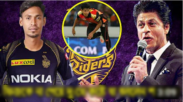 আকাশ ছোয়া মুল্যে মুস্তাফিজকে কিনতে রাজি শাহরুখ খানের কলকাতা