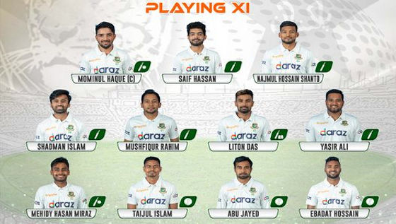 নিউজিল্যান্ডের বিপক্ষে ১ম ম্যাচে বড় পরিবর্তন নিয়ে মাঠে নামছে বাংলাদেশ, দেখেনিন একাদশ