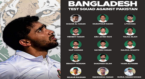বাংলাদেশ বনাম নিউজিল্যান্ড: মাঠে নামার আগে দেখেনিন দুই দলের চূড়ান্ত স্কোয়াড