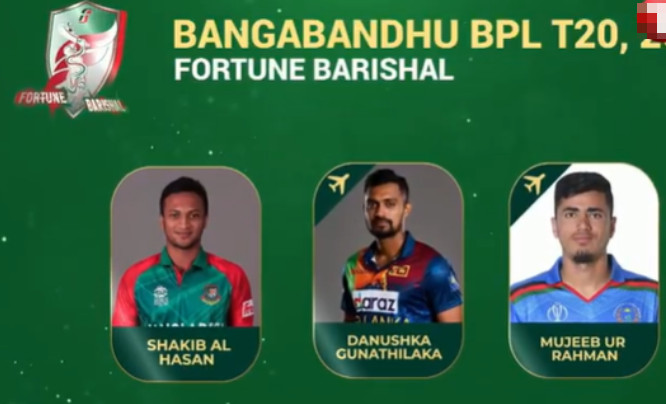 বিপিএল প্লেয়ার্স ড্রাফট শুরু, দেখেনিন সরাসরি