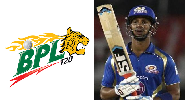 ব্রেকিং নিউজ : যে দলের হয়ে বিপিএল মাতাতে আসছেন লেন্ডল সিমন্স