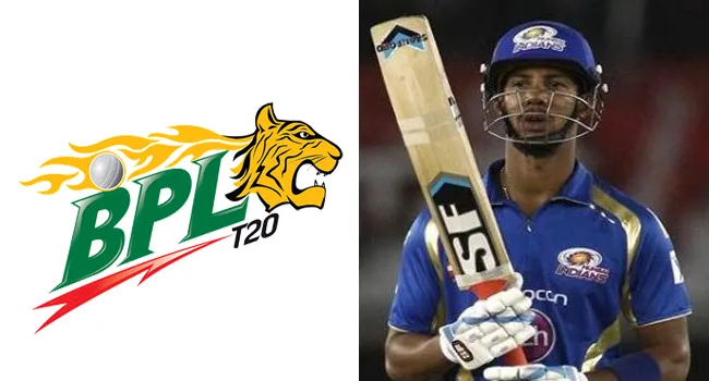 ব্রেকিং নিউজ : যে দলের হয়ে বিপিএল মাতাতে আসছেন লেন্ডল সিমন্স