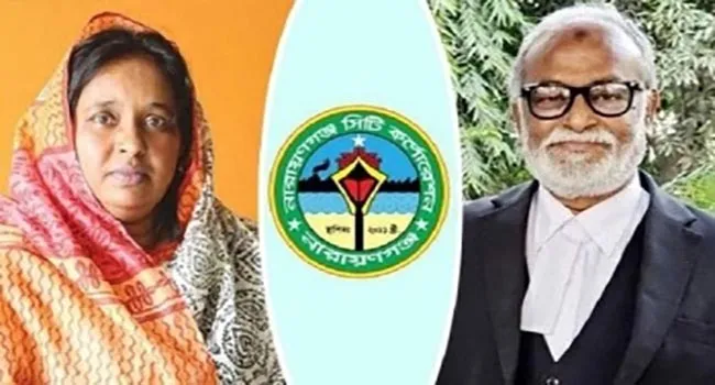 নাসিক নির্বাচনের ২২ কেন্দ্রের ফলাফল প্রকাশ,দেখেনিন এগিয়ে আছেন যিনি